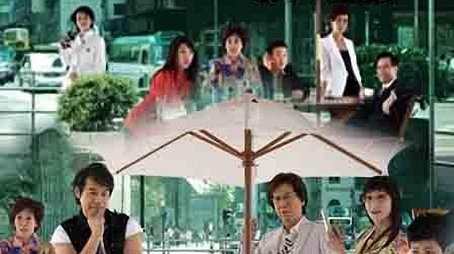Off Pedder (2008) poster