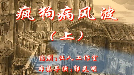 七十二家房客 Сезон 1