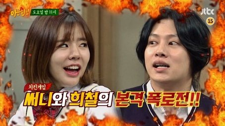 Sunny (Girls' Generation), Andy (Shinhwa) (2016) - Episode 25 poster and promotional image