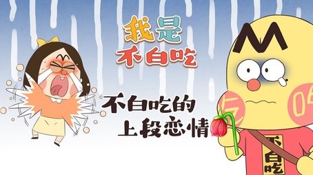 Episode 434 (None) - Episode 434 poster and promotional image
