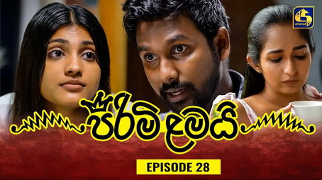 පිරිමි ළමයි Сезон 1