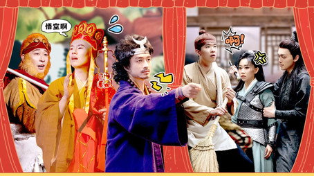 喜人奇妙夜 Sezóna 1