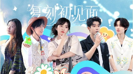 快乐的大人 Sezóna 0