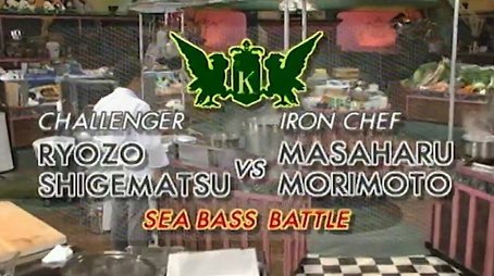 Morimoto vs Shigematsu Ryozo (Sea Bass Battle) (1999) - Episode 35 poster and promotional image