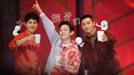 Spring Festival Speical (2020) - Episode 24 poster and promotional image