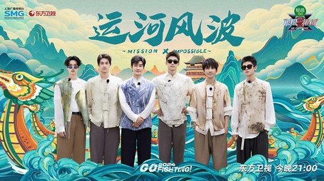 Episode 9 (2024) - Episode 9 poster and promotional image
