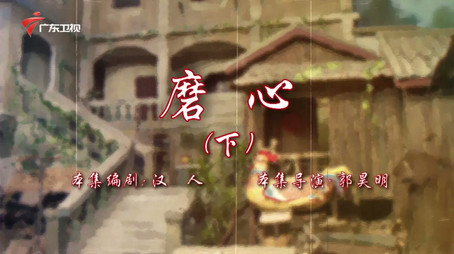 七十二家房客 Сезон 18