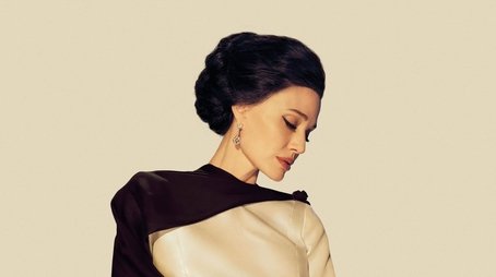 Maria (2024) poster