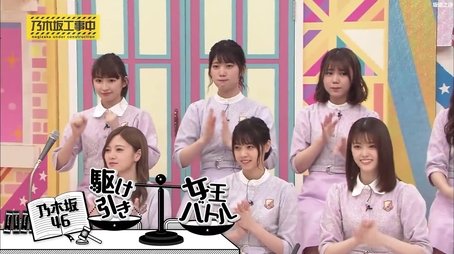 Nogizaka Bargaining Queen Battle Part 1 (2018) - Episode 23 poster and promotional image
