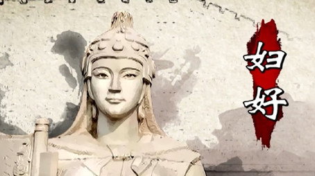 国家宝藏·展演季 Évad 0