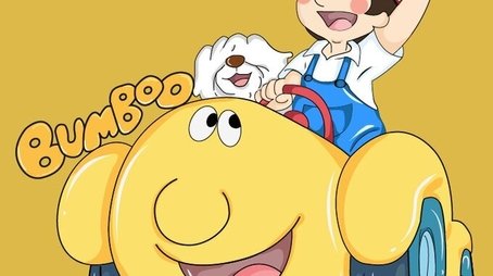 Hey! Bumboo (1985) poster
