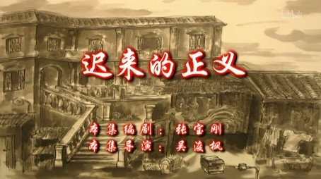 七十二家房客 Сезон 9