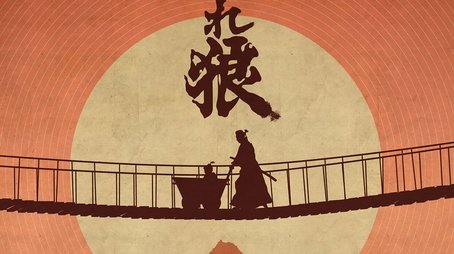 Lone Wolf and Cub (1973) poster