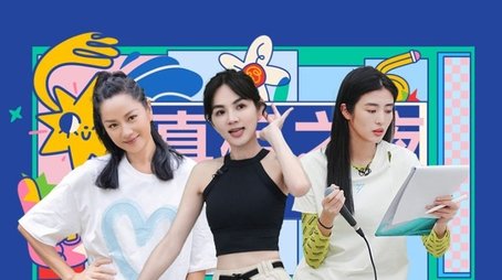 S4 · First Look EP10 (2023) - Episode 132 poster and promotional image