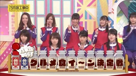 Nogizaka Gourmet Queen Championship Part 1 (2018) - Episode 25 poster and promotional image