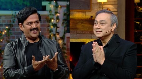 Whistleblowing On The Kapil Sharma Show (2021) - Episode 213 poster and promotional image