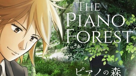 The Piano Forest (2018) poster