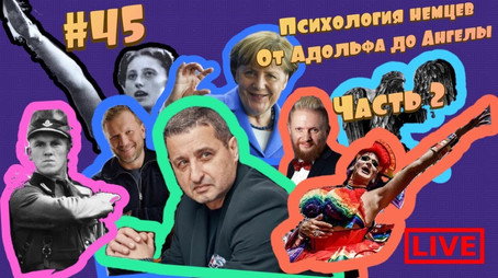 Изолента Live Сезон 1