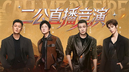 披荆斩棘 시즌 6