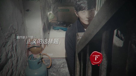 暗黑者 Сезон 2