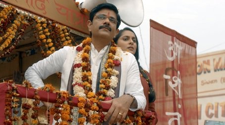 Ashirvaad (2022) - Episode 4 poster and promotional image