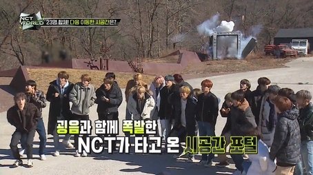 2084: NCT Destroyed Future (2020) - Episode 6 poster and promotional image