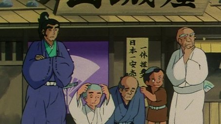 Episode 262 (1981) - Episode 262 poster and promotional image