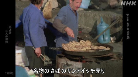 アニメーション紀行 マルコ・ポーロの冒険 Сезон 1