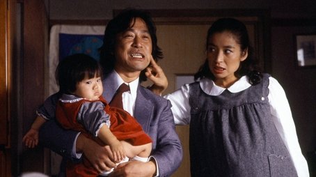 The Inked Student (1983) - Episode 2 poster and promotional image
