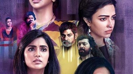 Pitta Kathalu (2021) poster
