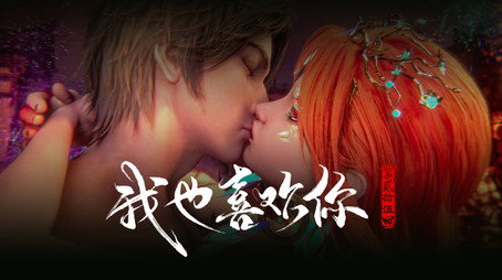 沧元图 Сезон 1