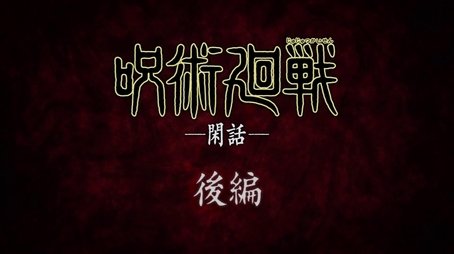 Recap (2) (2023) - Episode 4 poster and promotional image