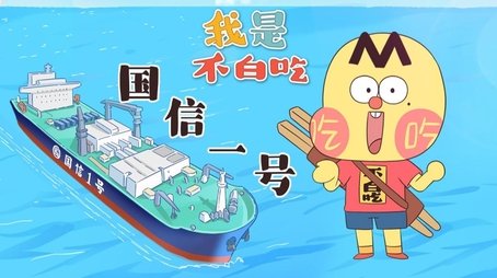Episode 663 (None) - Episode 663 poster and promotional image