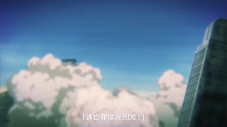 中二病でも恋がしたい! Évad 0