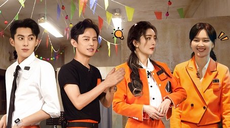 Numbers Game (2) (2022) - Episode 13 poster and promotional image