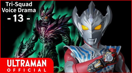 ウルトラマンタイガ Sezóna 0