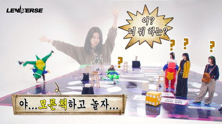 LENIVERSE Stagione 5