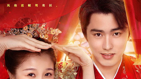 Season 2 (2020) - Season 2 poster and promotional image