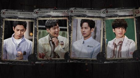 S8 · Advanced Bonus Scene EP4 (2023) - Episode 51 poster and promotional image