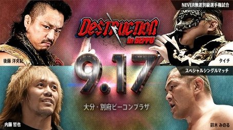 Destruction In Beppu (2018) - Episode 60 poster and promotional image