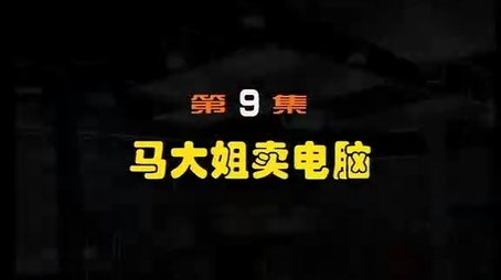 Episode 9 (2000) - Episode 9 poster and promotional image