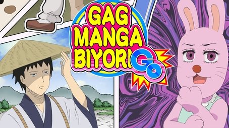 Gag Manga Biyori (2005) poster