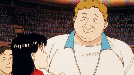 Uncertain! Japan`s Female Judo!! (1990) - Episode 47 poster and promotional image