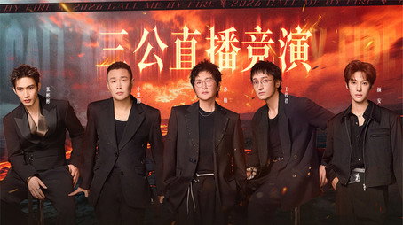 披荆斩棘 시즌 6