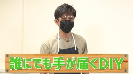 The chair full of Takuya Kimura's kindness is completed! (2020) - Episode 114 poster and promotional image