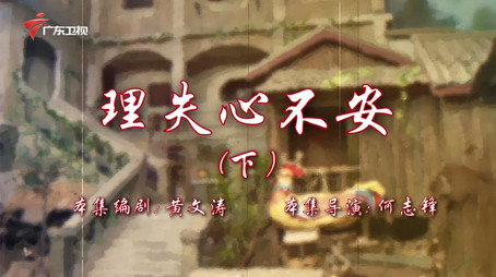 七十二家房客 Сезон 18