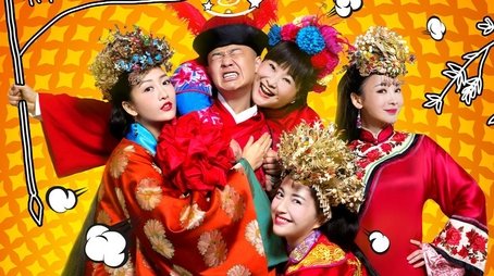 Happy Mitan (2016) poster