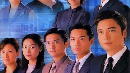 At the Threshold of an Era (1999) poster