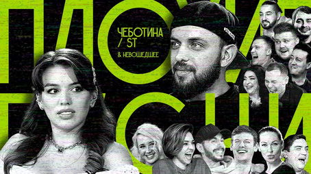 Episode 7 (2020) - Episode 7 poster and promotional image