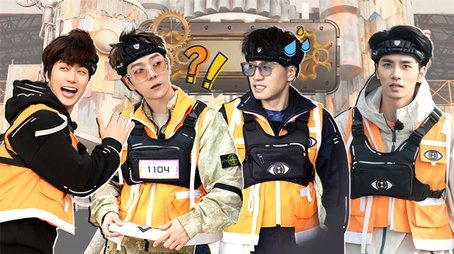Episode 8 (2024) - Episode 8 poster and promotional image